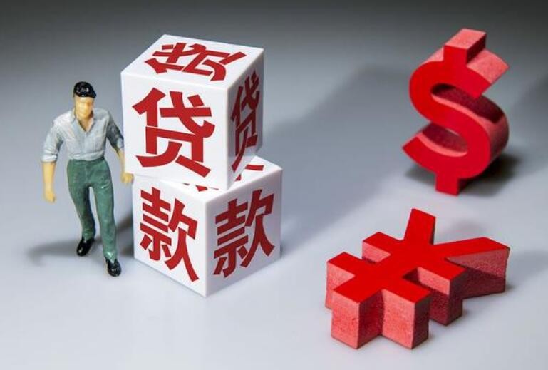 北京小额借款